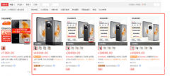 华为折叠手机价格（华为Mate X3折叠屏手机评测）