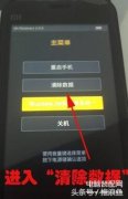 小米2s手机密码忘了怎么解锁（汇总小米手机解锁方法和型号对照表）