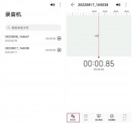 手机技巧小妙招（安利几个手机的使用小技巧）