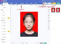 手机美图秀秀怎么改照片大小（美图秀秀修改照片尺寸的方法介绍）