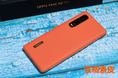 oppofindx2pro什么时候出的（OPPO Find X2 Pro全面测评及上市时间）