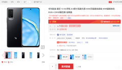 华为麦芒10配置参数（麦芒105G手机测评）