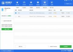 iphone怎么刷机保留原来的系统（最简单的iPhone刷机步骤）