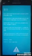 三星4g手机密码忘记了怎么解锁（三星手机解锁教程）