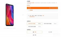 小米8什么时候上市的（小米8全面测评）