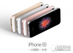 苹果se配置参数表是什么（iPhonese配置参数汇总一览）