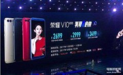 荣耀v10是哪年上市的（荣耀V10手机发售时间）