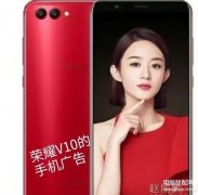荣耀v10价格大概多少（华为荣耀V10评测）