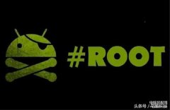 手机root教程无需电脑（安卓手机root超详细攻略）