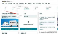 亚马逊手机端怎么用优惠券（亚马逊新手卖家如何设置优惠卷折扣的操作和步骤