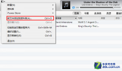 电脑itunes怎么使用（iTunes最详尽使用教程）