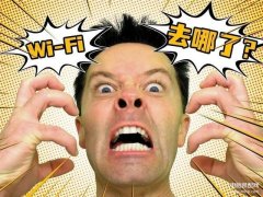电脑无法连接无线网络怎么办（电脑WiFi没了处理小技巧）