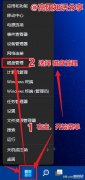win7平板电脑怎么分区（电脑硬盘分区教程）