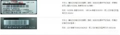 华硕显卡驱动下载教程（详述华硕笔记本驱动程序下载教程）