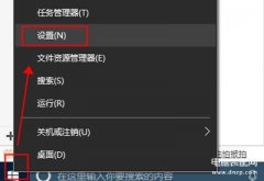 新款笔记本电脑怎么连接网线（Win10系统电脑设置宽带连接的操作方法）