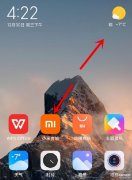 隐藏应用小米怎么打开（开启小米mix4隐藏APP的教程）