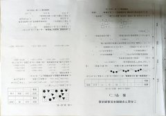 4.6m等于多少dm（长度换算单位介绍）