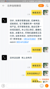 中关村报价准不准（中关村骗局解密）