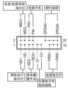 speaker是什么接口（电脑主板九孔线介绍）