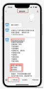 苹果11序列号f开头什么意思（iPhone序列号开头字母最新含义）