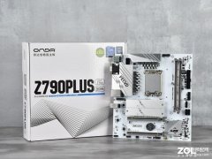 昂达Z790PLUS-W主板怎么样（昂达Z790PLUS-W主板评测 ）
