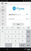 魅族官网查找手机（魅族Flyme找回手机功能详解）