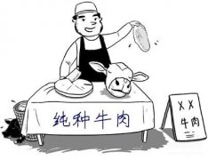 真我手机官网查询真伪（查看手机真伪简单操作流程）