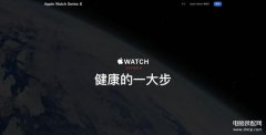 苹果手表买哪个性价比高（关于Apple Watch选购指南）