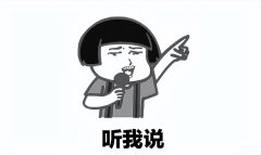 note11tpro和note11tpro+区别（红米Note11TPro、Pro+入手建议）