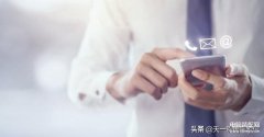 手机收不到短信怎样恢复（手机短信验证码收不到处理方法）