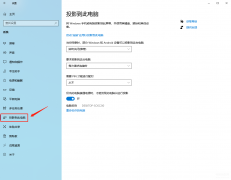 三星手机怎么连接电脑显示器（最便捷的手机投屏电脑两个方法）