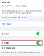 iphone连不上wifi怎么回事（无线网连接不上解决办法介绍）