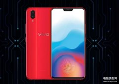vivox21多少钱官方价（vivo X21价格公布）