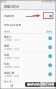 魅族3s怎么恢复出厂设置（手机还原系统的操作步骤）