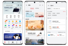 华为手表2怎么添加门禁（华为智能手表超级门禁卡开通流程详解）