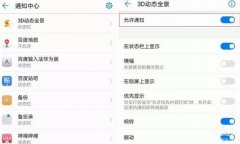 如何让手机摆脱弹窗短（关闭短信提醒步骤）