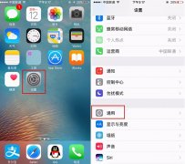手机home键在哪个位置（苹果home设置详细方法）