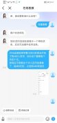 怎么投诉中国移动（投诉中国移动的有效方法）