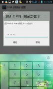 移动初始密码怎么弄（重置中国移动的服务密码步骤）