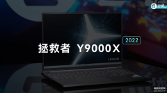 联想y9000x值不值得买（联想Y9000X介绍）