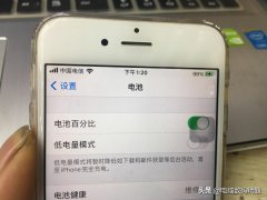 iphone充着电但电量越充越少是什么原因（苹果手机充电异常的原因酒介绍）