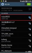 小米手机wifi只保存不连接怎么办（修复小米手机联网异常的方法）