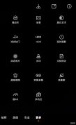 相机连拍怎么设置华为（华为手机拍照技巧）