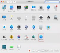 键盘声音怎么设置苹果（Mac键盘发出打字机音效方法）