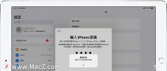 解锁apple id账户时无法验证账户（解决 Apple ID 验证失败步骤）