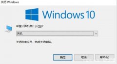 电脑键盘哪个键可以直接关机（快速关闭电脑的捷径）