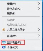 怎么把电脑桌面图标变小（电脑桌面调整的简单操作）