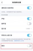 苹果手机莫名其妙的震动怎么回事（iPhone 突然无故振动解决方法）