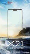 vivox21上市时间（Vivo X21新机详细规格）