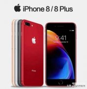 苹果8最好用的系统（iPhone8升级iOS15.5体验）